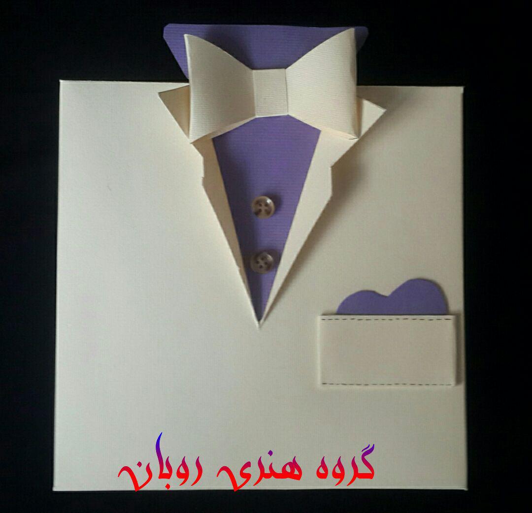 جعبه ایز